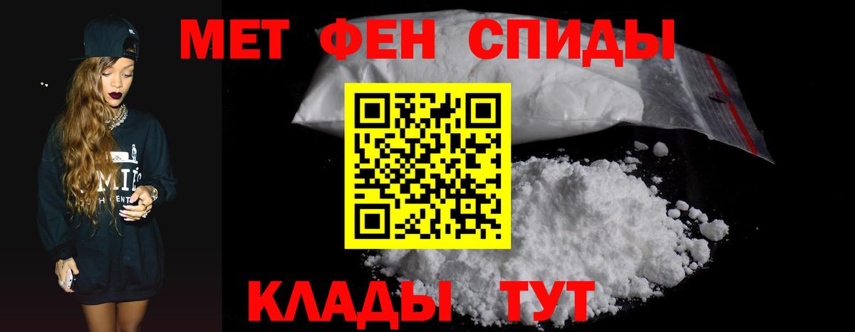Амфетамин 98%  Вход с VPN  АМФЕТАМИН  Будённовск 