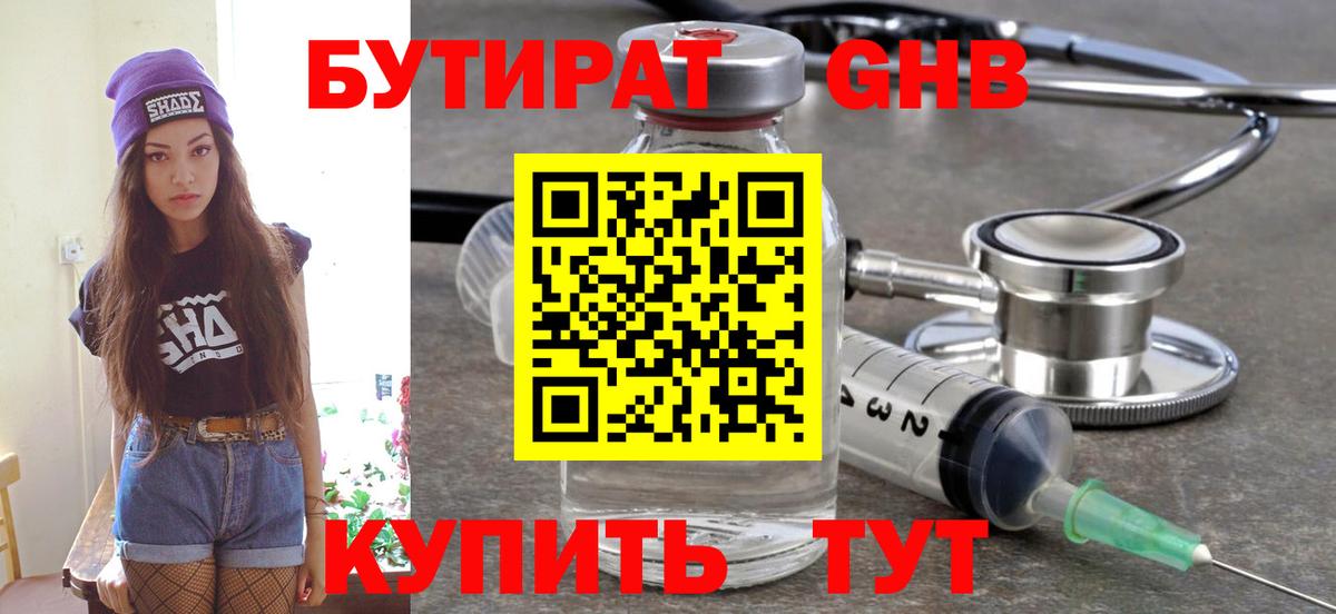 МАРИХУАНА  Cocaine  Меф кристаллы  Гашиш  Будённовск  Вход с VPN 