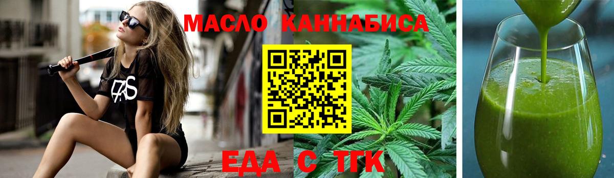 Canna-Cookies марихуана  Вход с VPN  Будённовск 