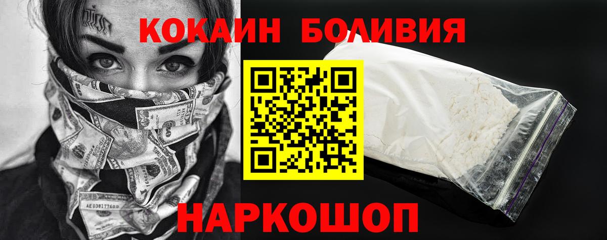 КОКАИН 98%  COCAIN VHQ  Будённовск  Вход с VPN 