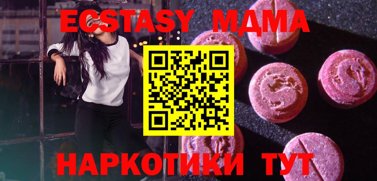 KRAKEN   Экстази  Вход с VPN  Экстази Cube  дарк нет официальный сайт  Будённовск 