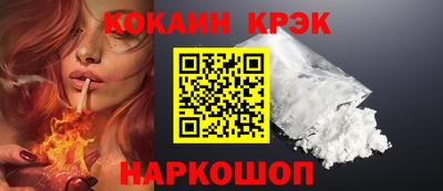 МДМА Апшеронск