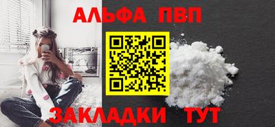 гашик Апрелевка