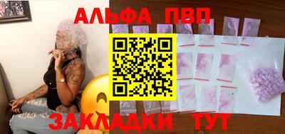 гашиш Аргун