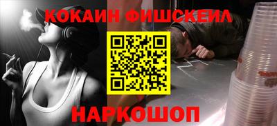 гашик Апрелевка