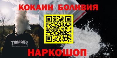 гашиш Аргун