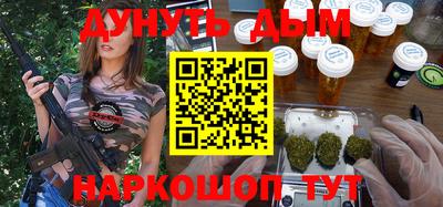 гашиш Аргун