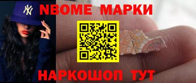 гашиш Аргун