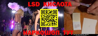 гашик Апрелевка