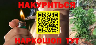МДМА Апшеронск