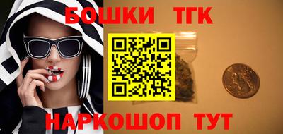 гашиш Аргун
