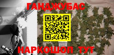 гашик Апрелевка