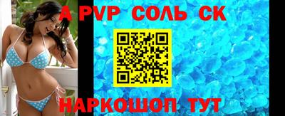 МДМА Апшеронск