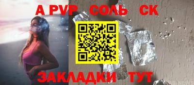 гашик Апрелевка