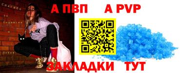 гашик Апрелевка