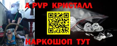 гашик Апрелевка