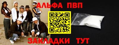 МДМА Апшеронск