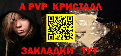 гашиш Аргун