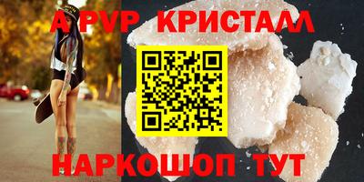 МДМА Апшеронск