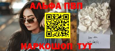 гашиш Аргун