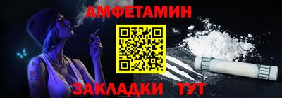 наркотики Ипатово