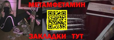 МДМА Апшеронск