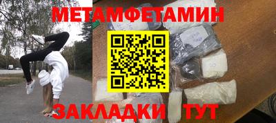 гашик Апрелевка