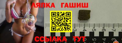 гашиш Аргун