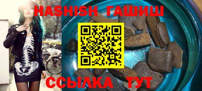 гашик Апрелевка