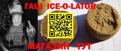 МДМА Апшеронск
