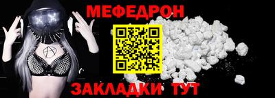 МДМА Апшеронск