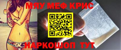 МДМА Апшеронск