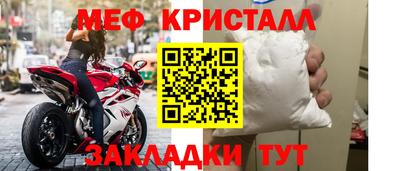 МДМА Апшеронск