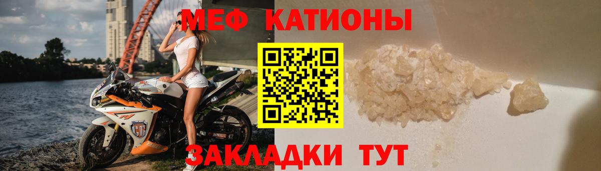 Мефедрон  МЯУ-МЯУ мяу мяу  МЕФ 4 MMC  Вход с VPN  Будённовск 