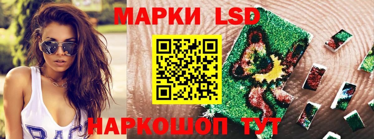 Будённовск  Марки 25I-NBOMe 1500мкг  Марки 25I-NBOMe  Вход с VPN 