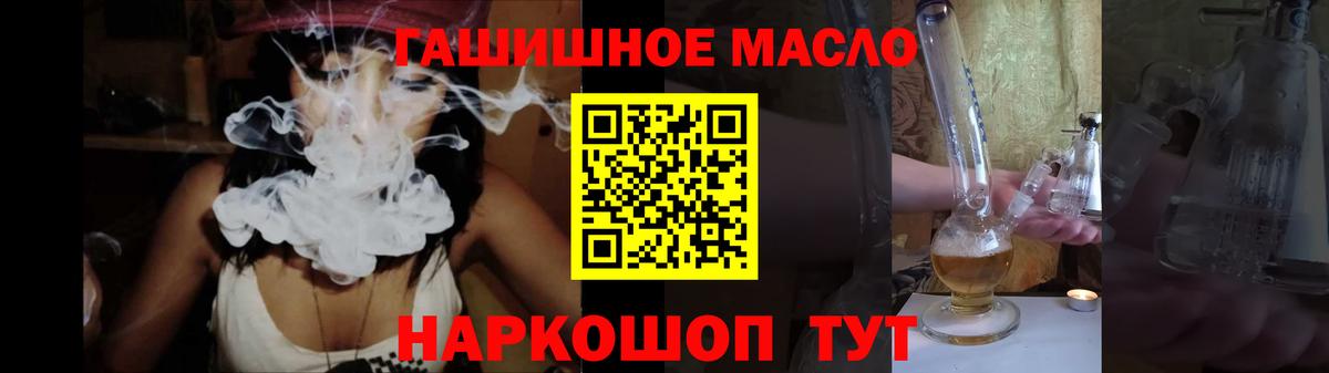Будённовск  Дистиллят ТГК жижа  Вход с VPN 
