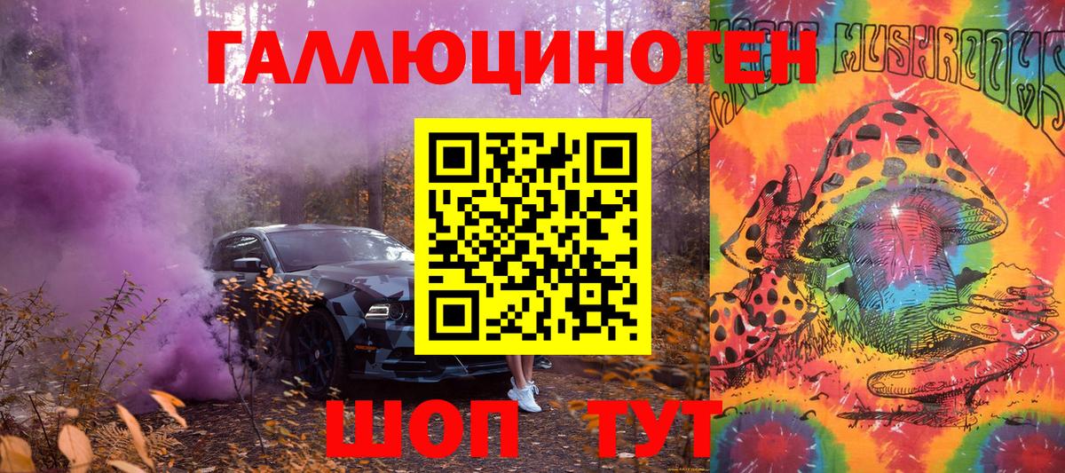 Будённовск  Псилоцибиновые грибы мухоморы  хочу   Вход с VPN 